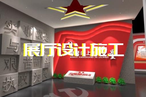 鼓樓區(qū)新能源汽車展廳設(shè)計(jì)裝修