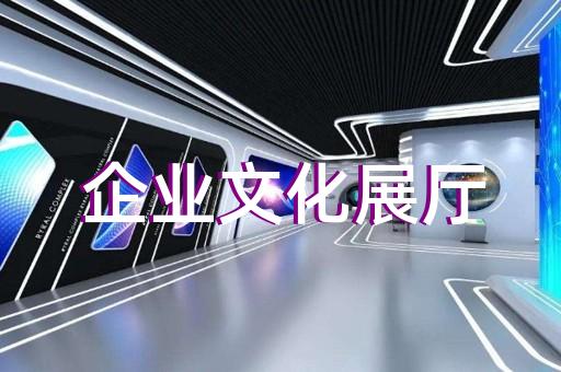 如何通過(guò)展廳設(shè)計(jì)裝修助力電視機(jī)制造養(yǎng)老企業(yè)