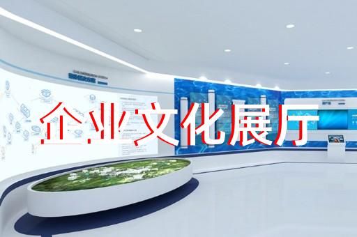 德清縣展示展覽展廳設計裝修